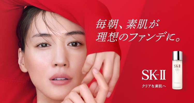 SK-II(SK2/エスケーツー)のおすすめ商品・人気ランキング（乳液・美容