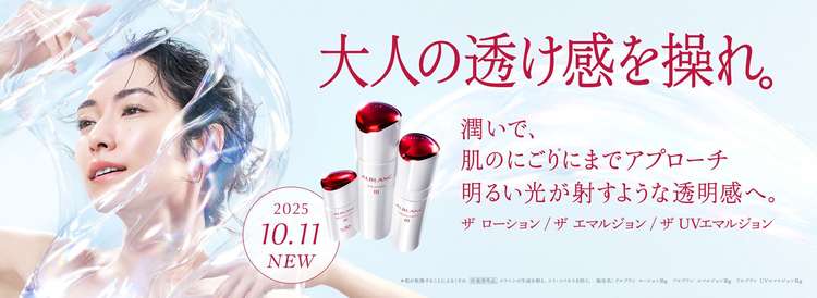 ALBLANC(アルブラン)の口コミ一覧（乾燥肌）｜美容・化粧品情報は