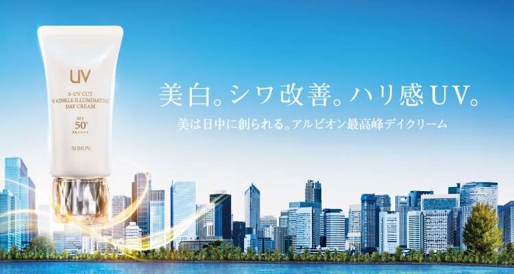 アルビオン(ALBION)のおすすめ商品・人気ランキング（その他キット