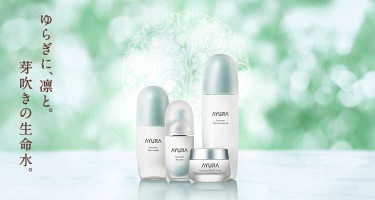 アユーラのおすすめ商品・人気ランキング（シャンプー