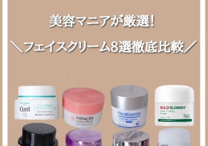 Dr.G(ドクタージー)のおすすめ最新情報｜美容・化粧品情報はアットコスメ