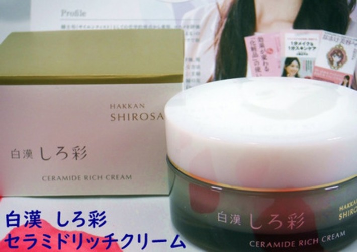 白漢しろ彩（SHIROSAI）のおすすめ最新情報｜美容・化粧品情報はアット