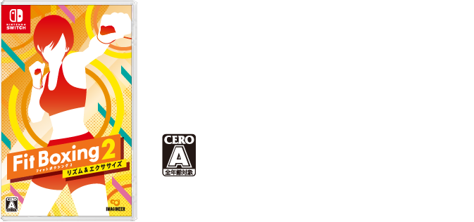 Fit Boxing 2（フィットボクシング2）| Nintendo Switch