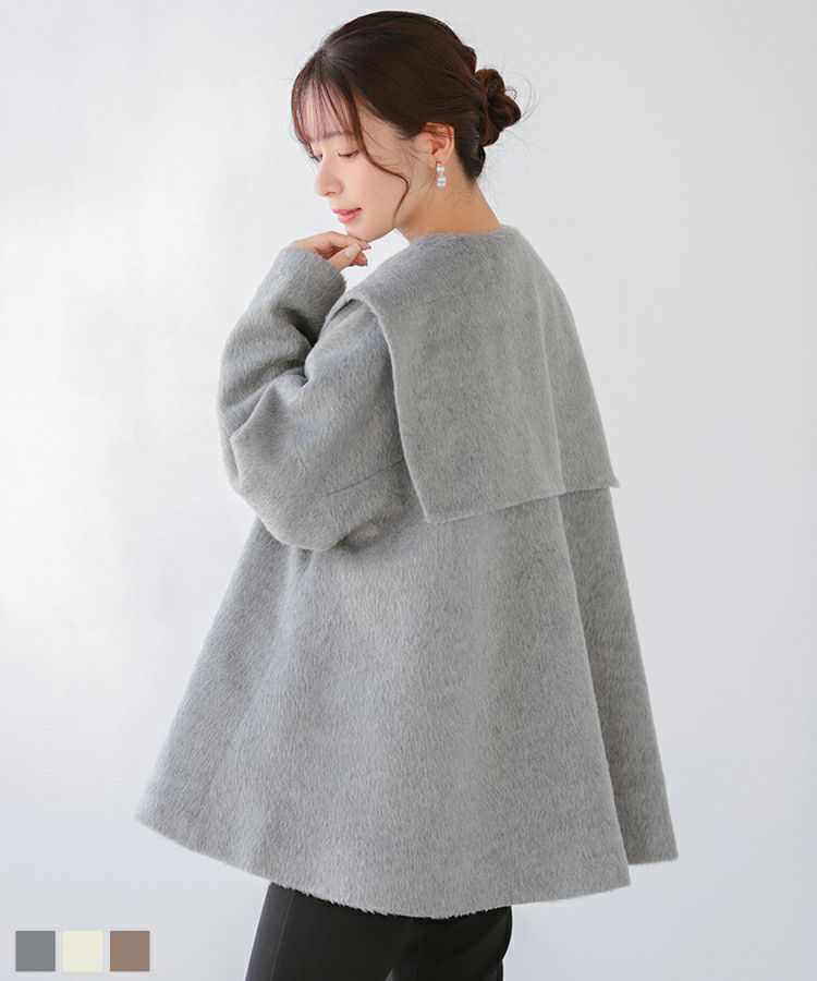 ビッグカラーウールライクシャギーコート【宅配便】 | Fit more