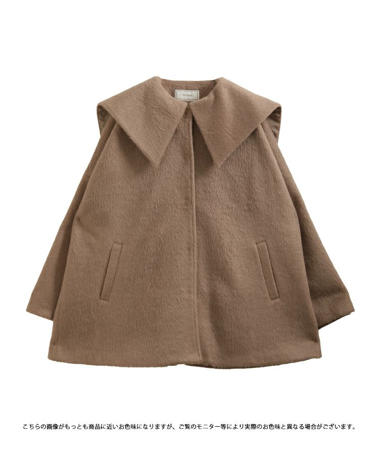ビッグカラーウールライクシャギーコート【宅配便】 | Fit more