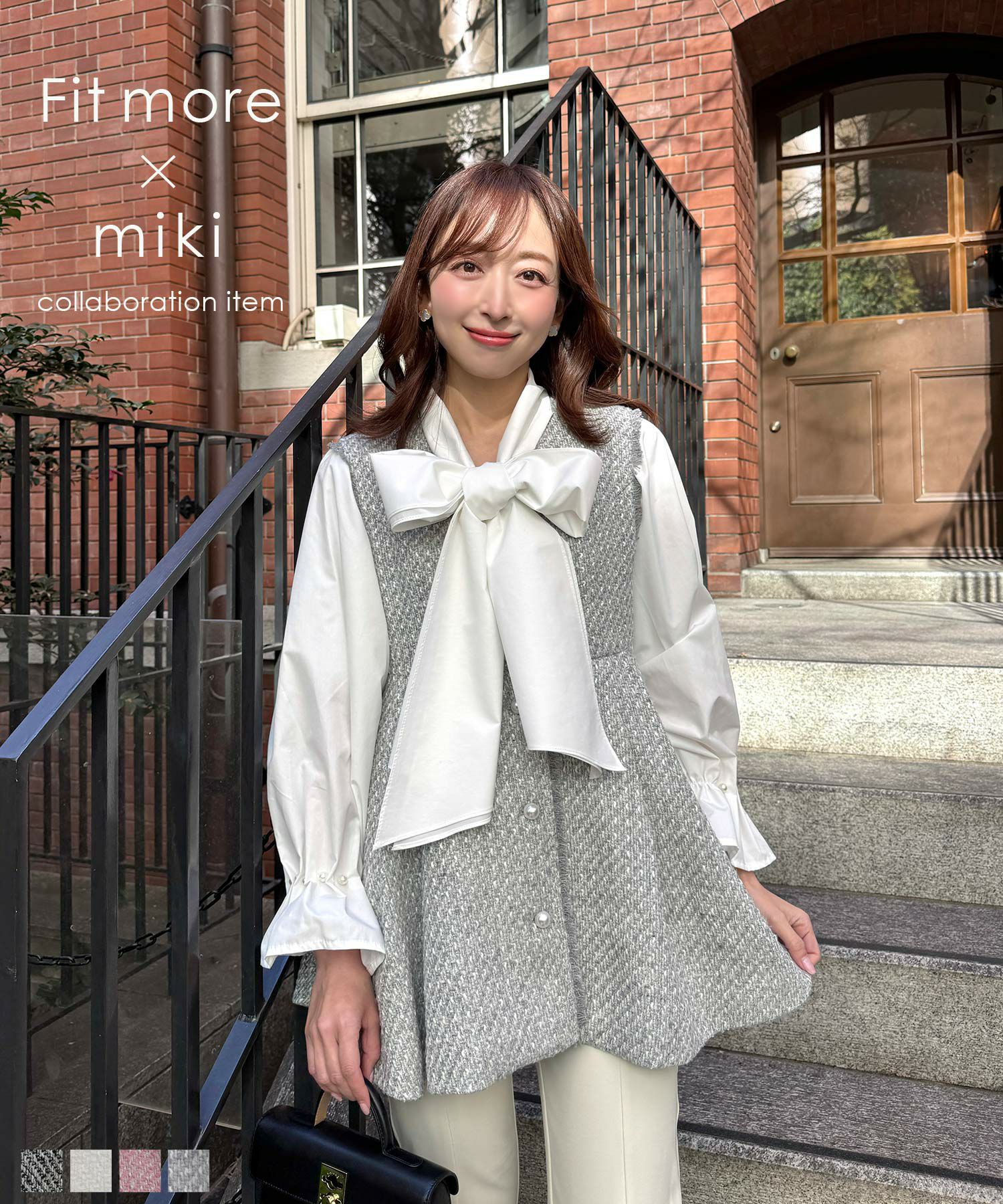 MIKIコラボ！パールボタンツイードペプラムジレ【予約商品3/5～順次