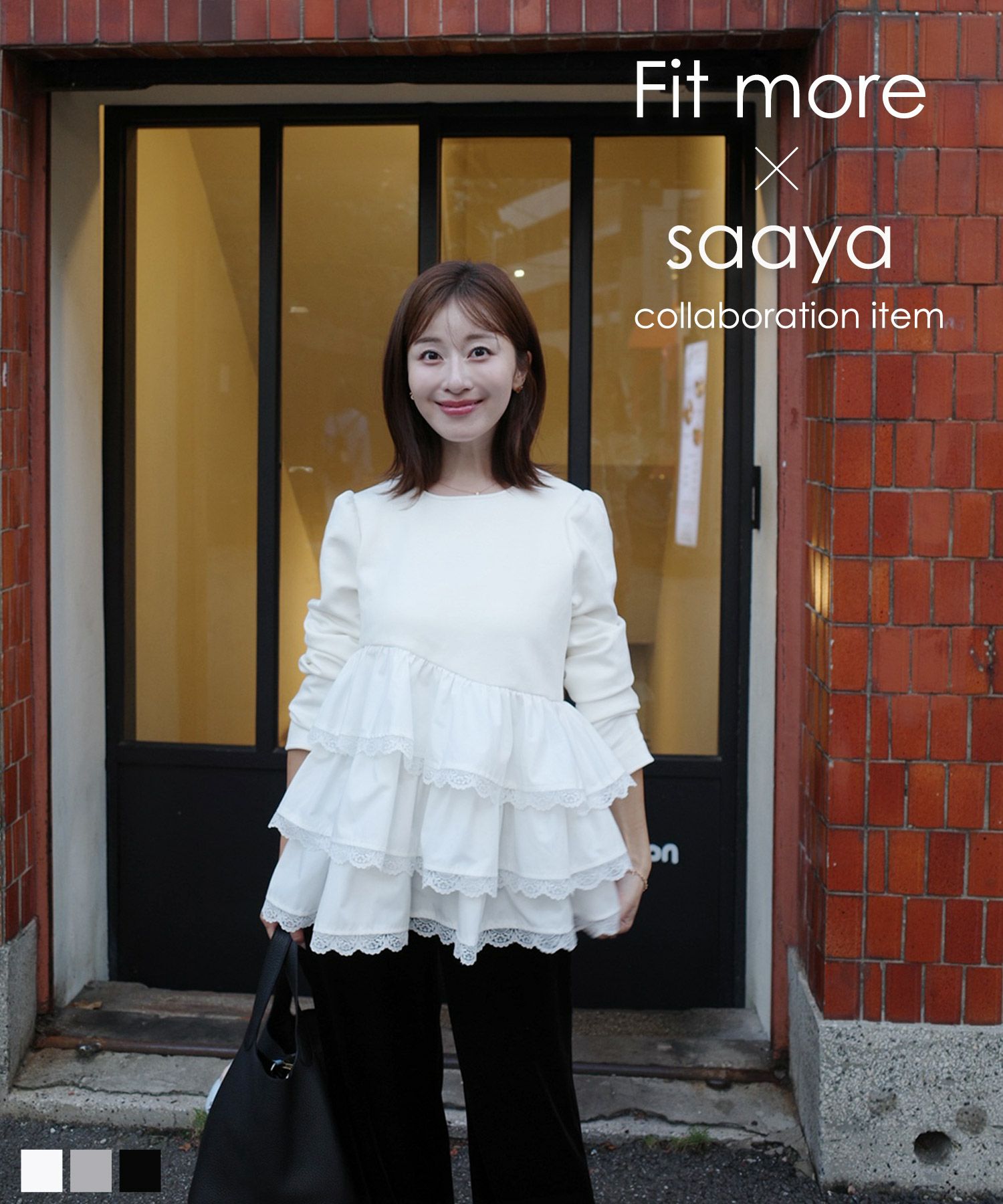 saayaコラボ！ボリュームフリルアシメトップス【宅配便】 | Fit more