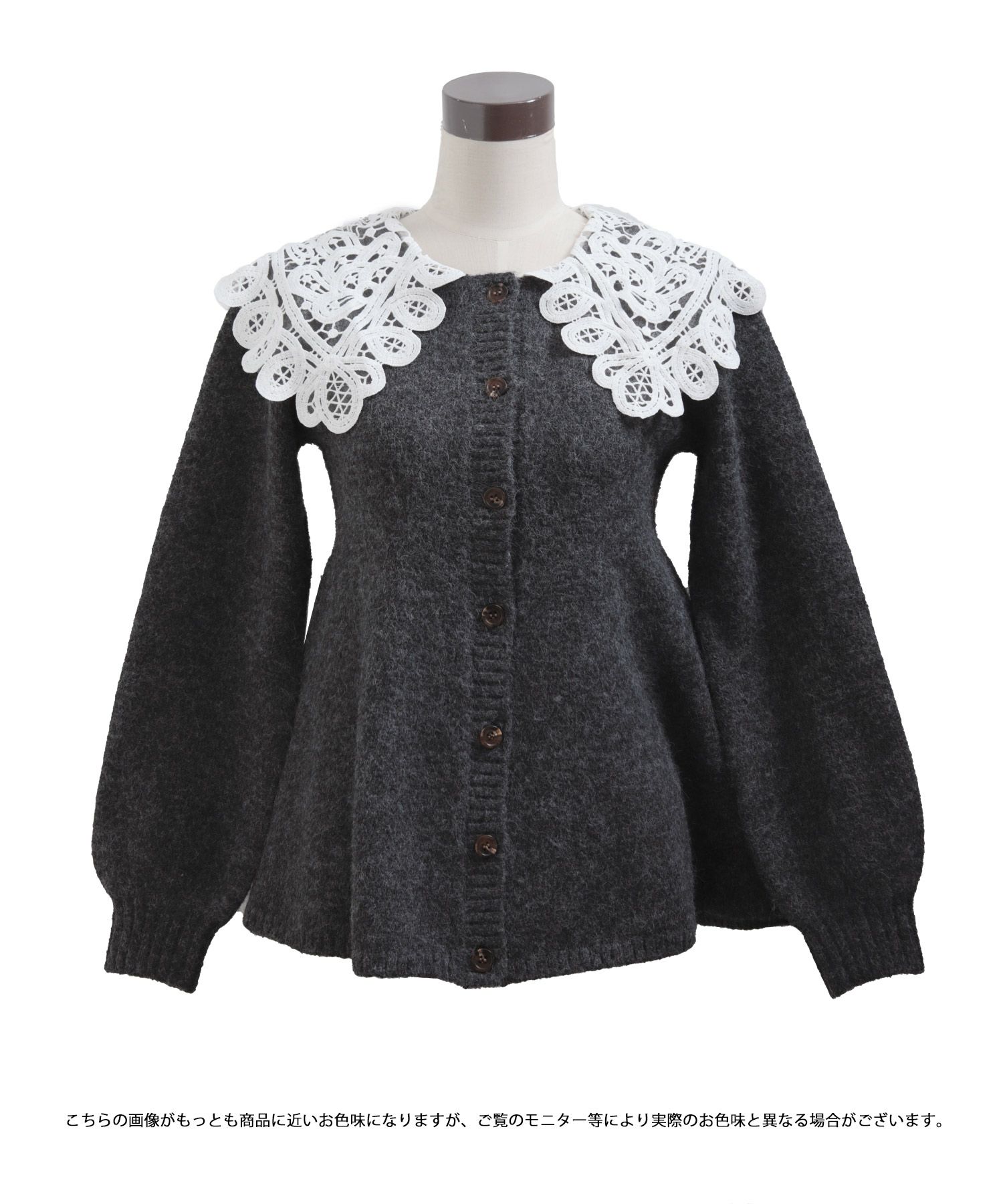 バテンレース衿カーディガン【宅配便】 | Fit more