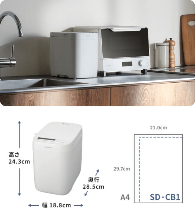 コンパクトベーカリーSD-CB1とパンミックスの定期購入サービス