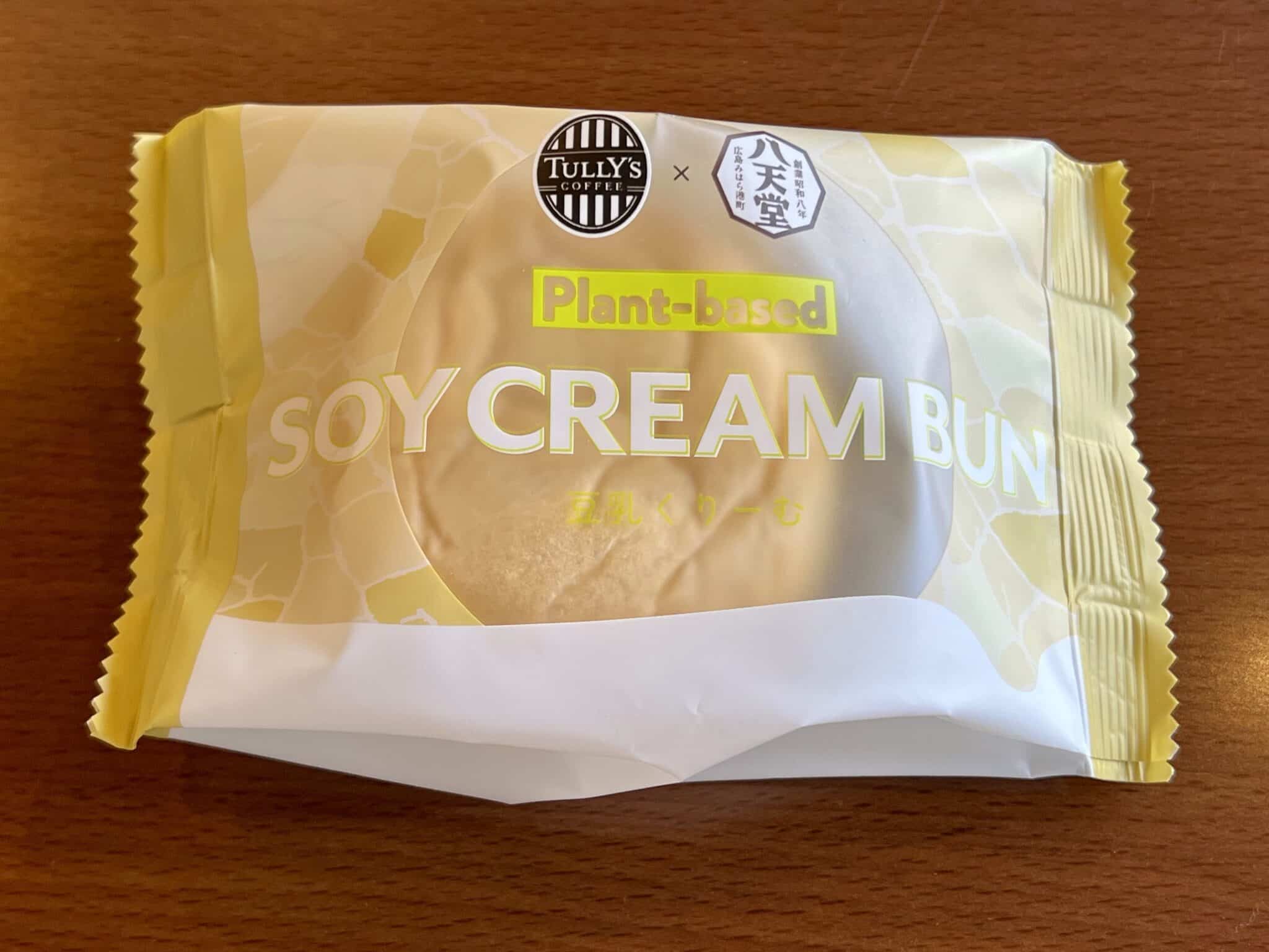 タリーズコーヒーと八天堂のコラボレーション商品「豆乳くりーむパン