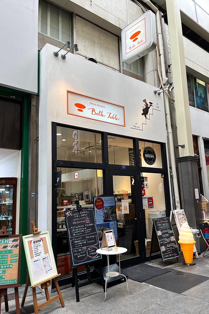 Belle Table」でランチ(神戸・三宮) | foodish：雑食記