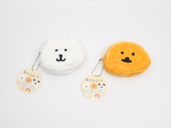 自分ツッコミくま] プライズ商品 ボールチェーン付きぬいぐるみ