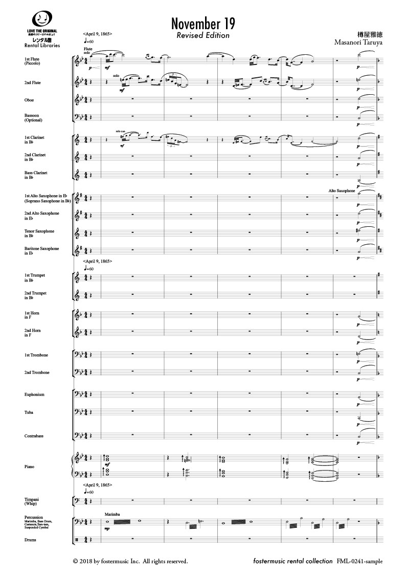 November 19 - Revised Edition：樽屋雅徳 [吹奏楽スコア