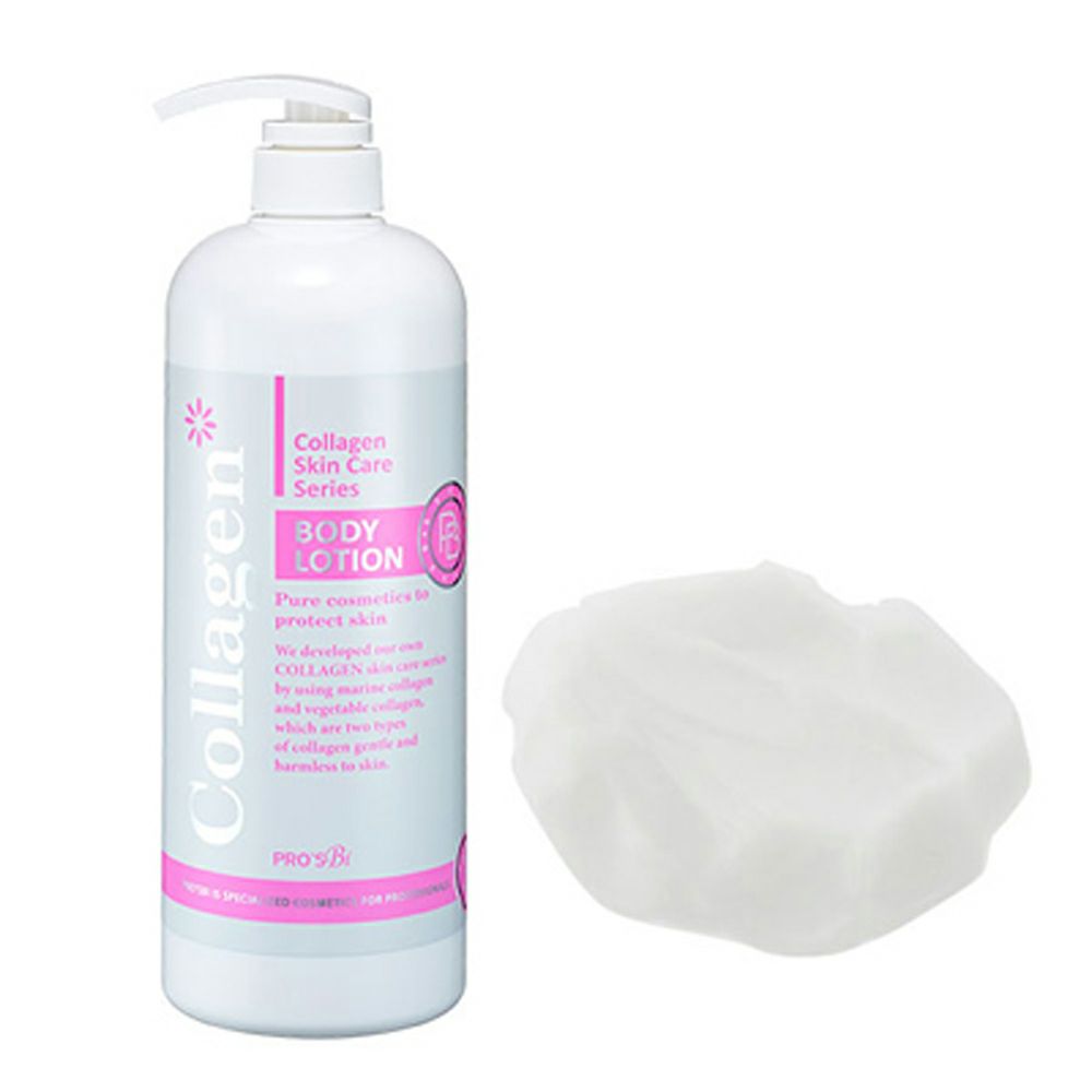 プロズビ】コラーゲン ボディ ローション 1kg | 業務用・プロ向け