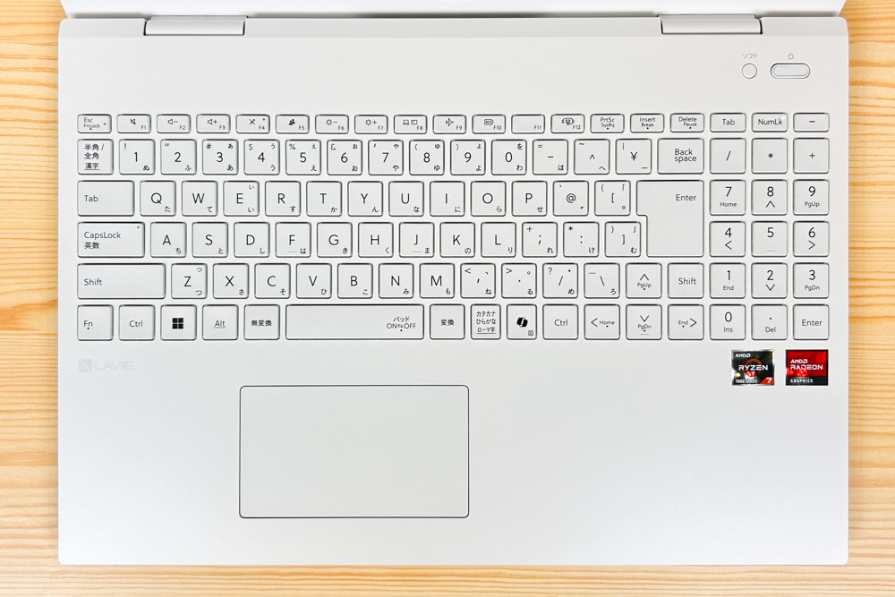 Lavie N16（R）2025年夏モデルの実機レビュー - パソコンガイド