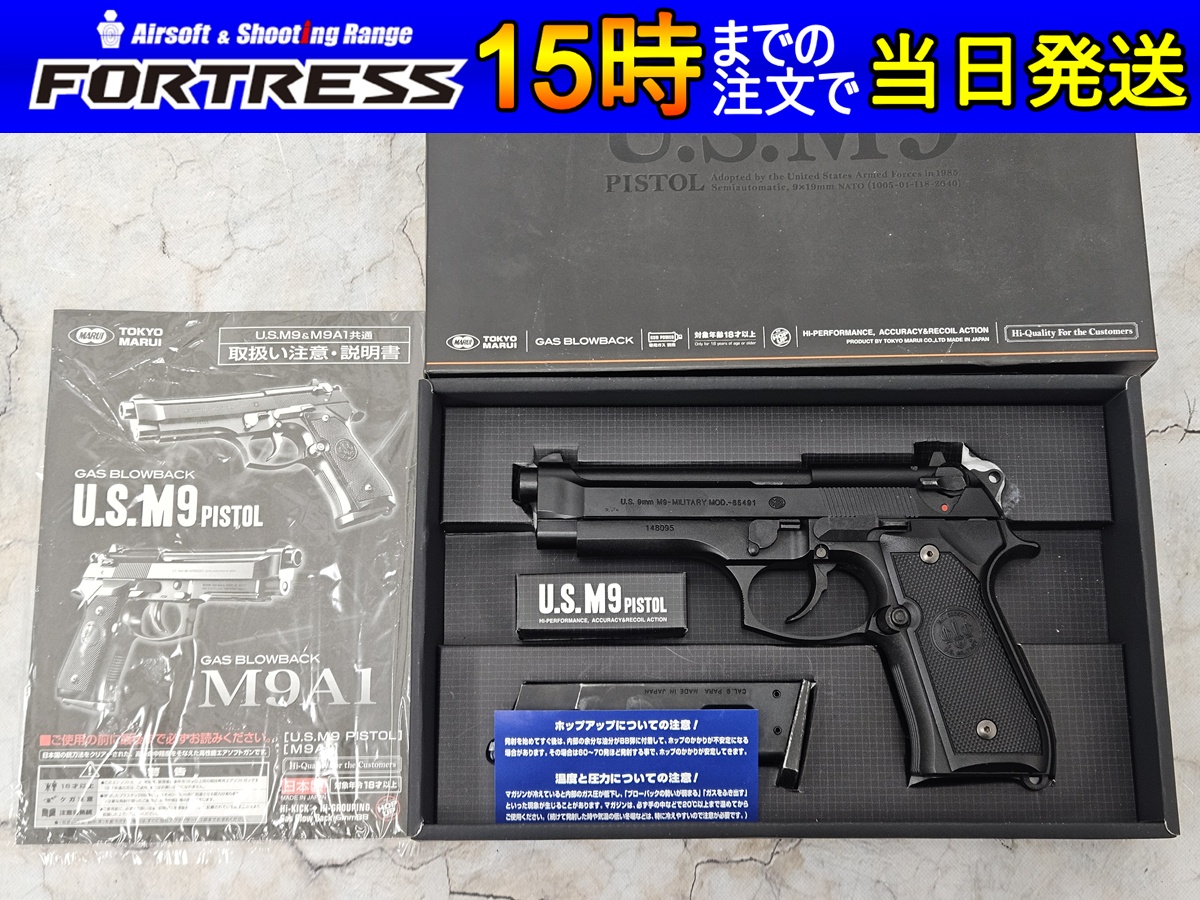 希少】ガスガン・ジャンク品 2026年最新】ガスガン ジャンクの人気