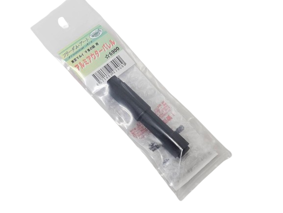 フリーダムアート: 東京マルイ 千束の銃用 アルミアウターバレル BK