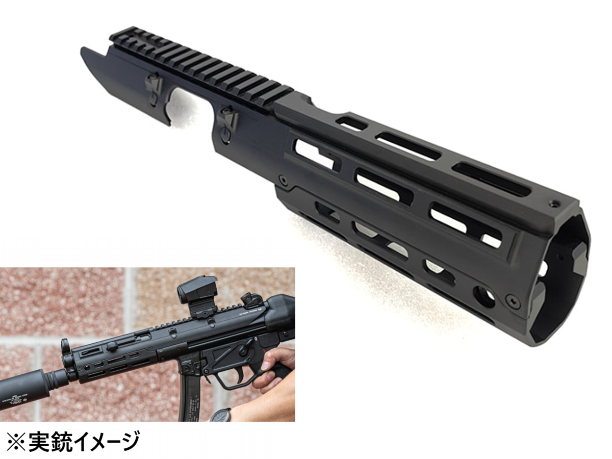 5KU: ku-393m マルイ次世代MP5 UTGモノリシック M-LOKハンドガード