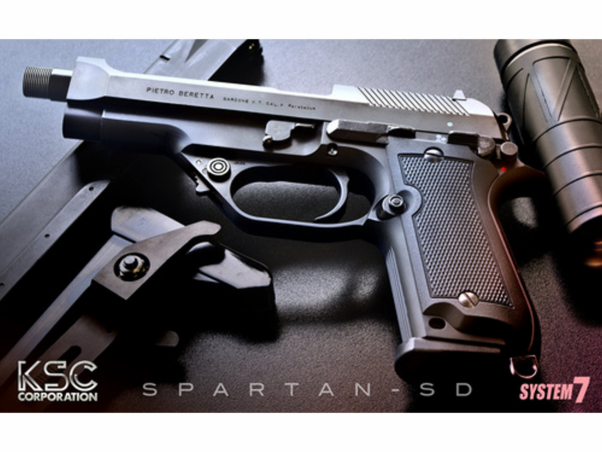 KSC M93RII System7 MGC M93R セット ケーエスシー KSC M93RII System7