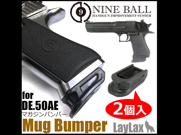LAYLAX・NINE BALL (ナインボール): マルイDE50AE マガジンバンパー 2
