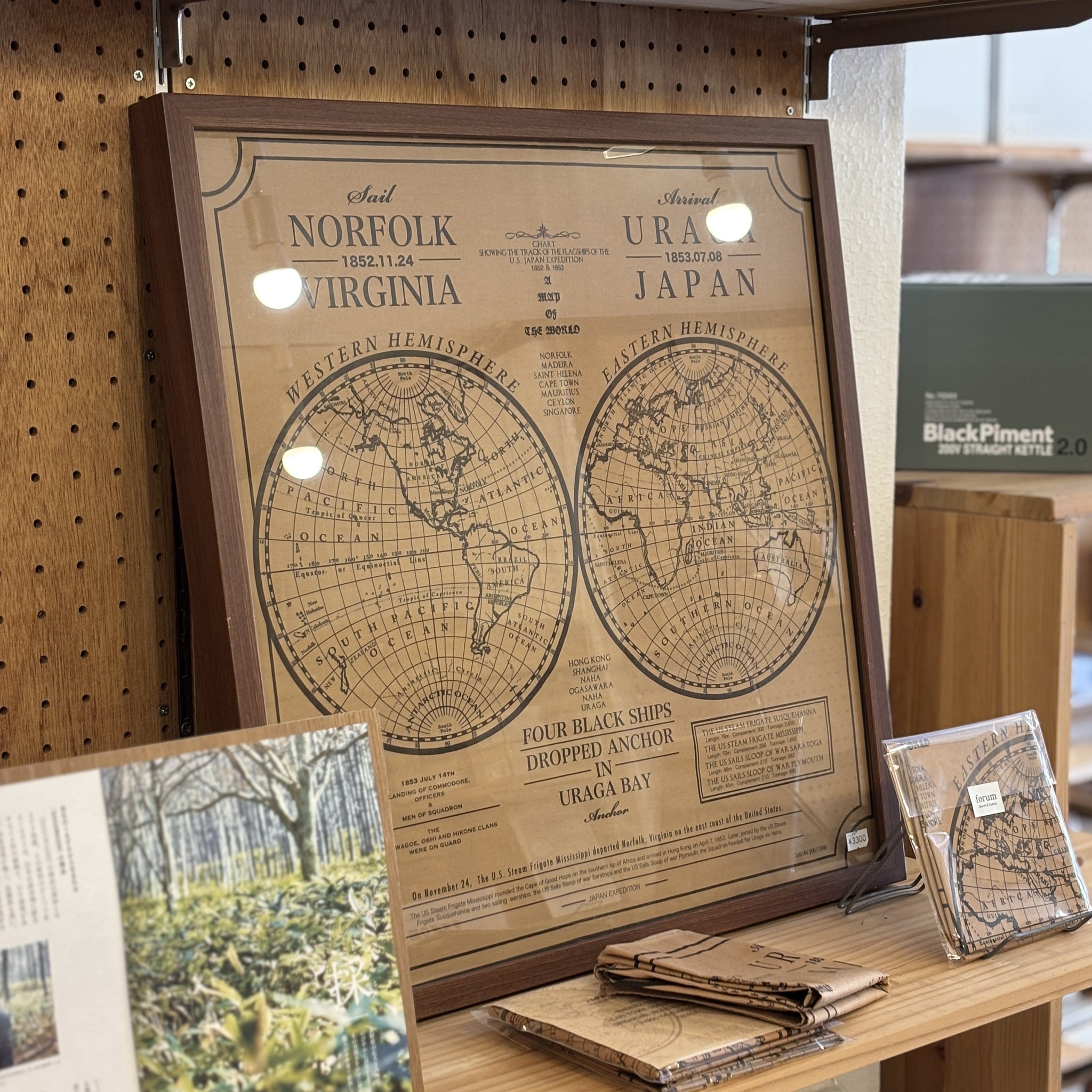 フォルムオリジナルのバンダナ【彼理(ペリー)来航地図】 – 暮らしと