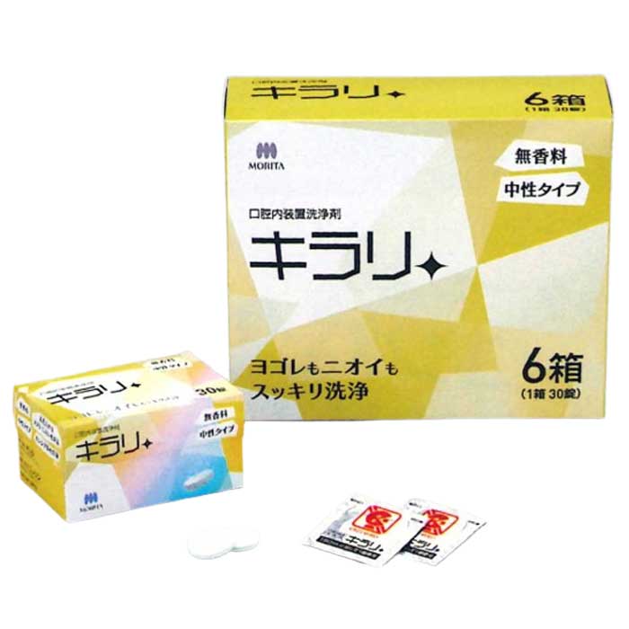 製品詳細「リフレケア スクイズボトル」 | フォルディネット