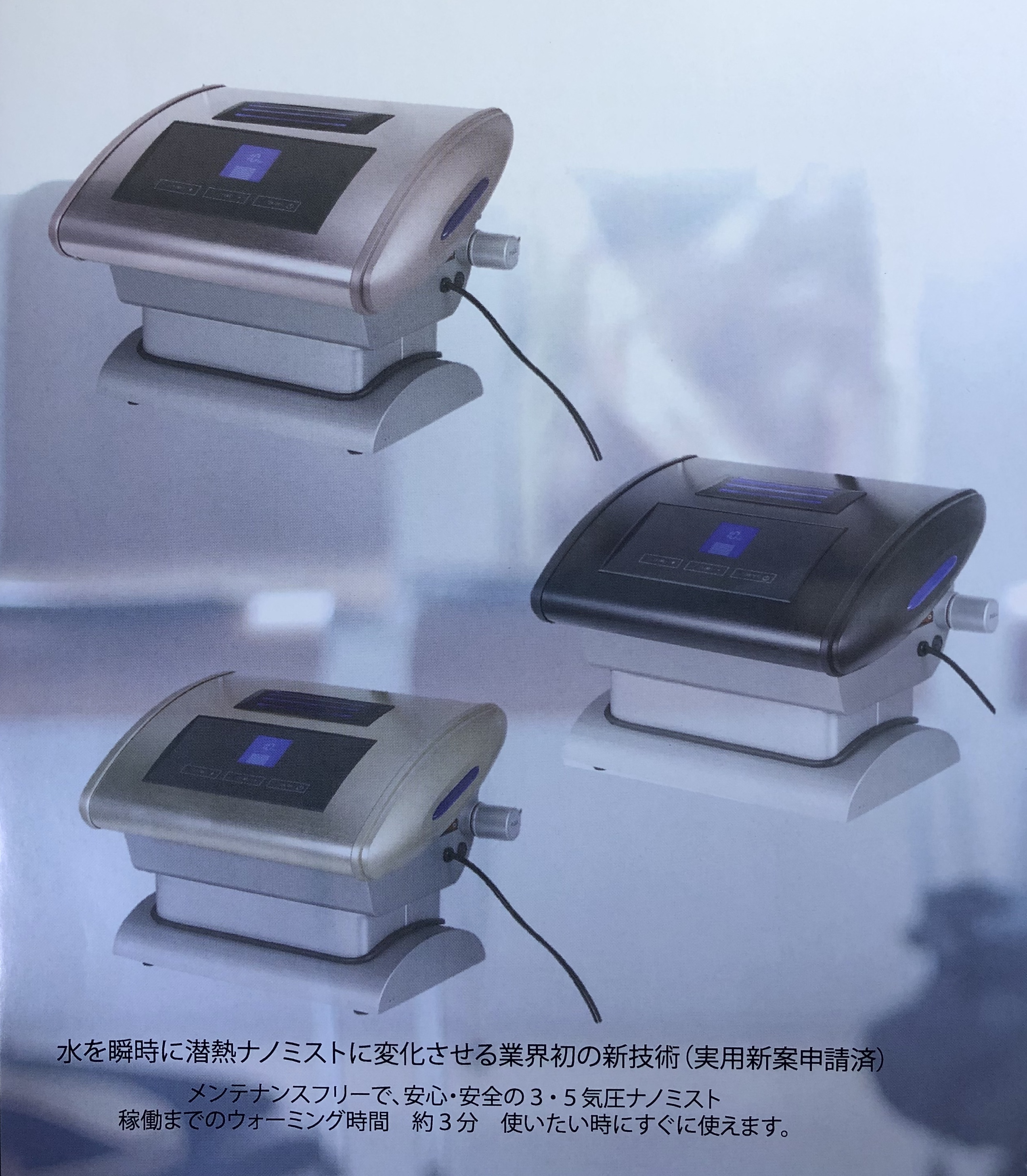 株式会社next innovation | フォアサイト