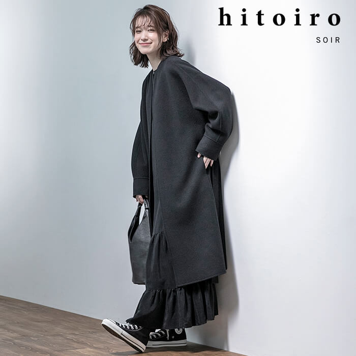 軽くて暖かいウールコート 9号・ブラック｜東京ソワールオンラインストア