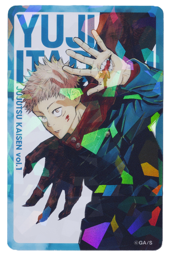 芥見下々の漫画『呪術廻戦』が本日刊行『週刊少年ジャンプ』44号で完結