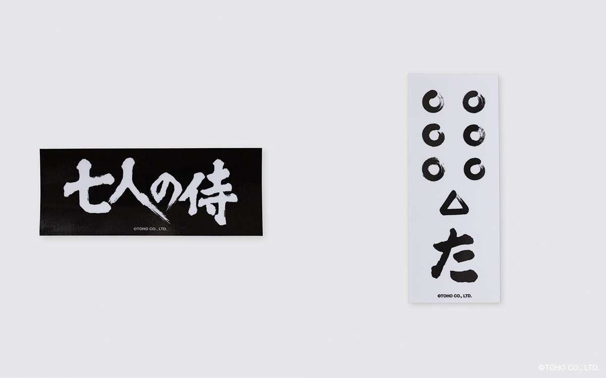 映画『七人の侍』×Filmarks Culture Wearがコラボ。ポスターT、菊千代T