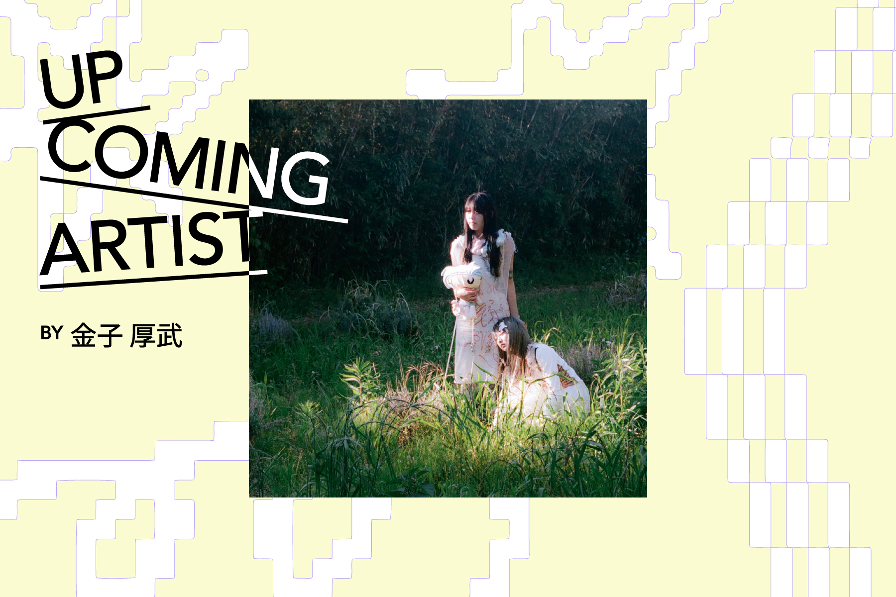 NONCHELEEE『LIFE GOES ON』展 架空のミュージシャンの経歴辿る | CINRA