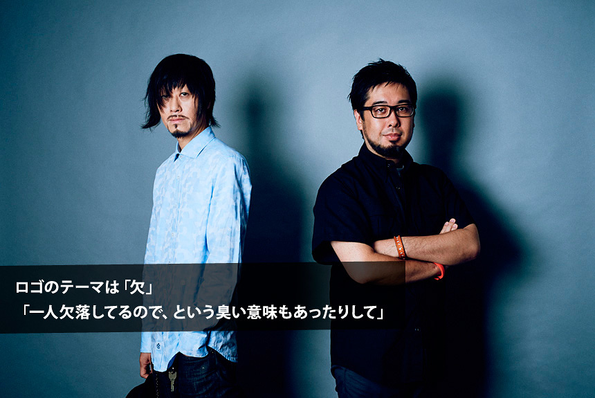 藤井麻輝×出雲重機 森岡賢が欠けたminus(-)、新体制で本格始動 | CINRA