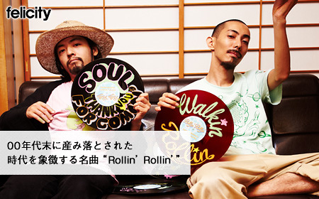 勝ち組にならなくてもいいじゃん やけのはらインタビュー | CINRA