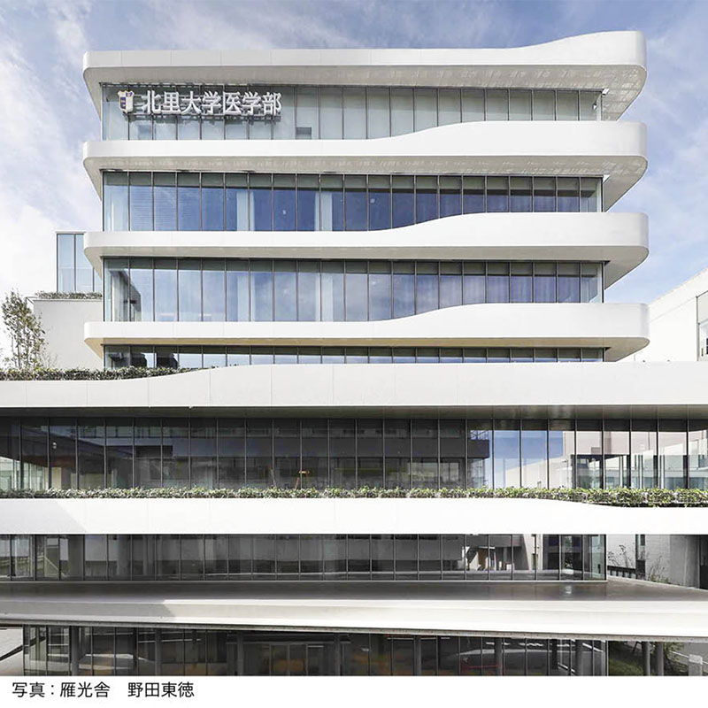 北里大学 | ForM 医学部受験情報サイト