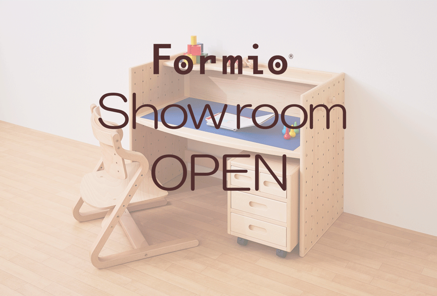 直営ショールームをオープンいたします - formio フォルミオ