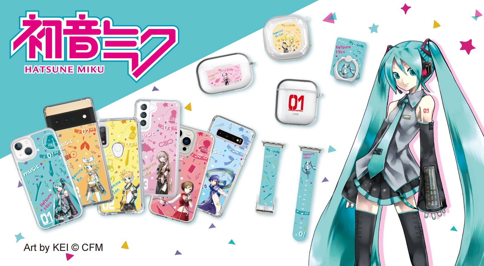 初音ミクのスマートフォンケースが、“機種×コンテンツ×デザイン”で豊富