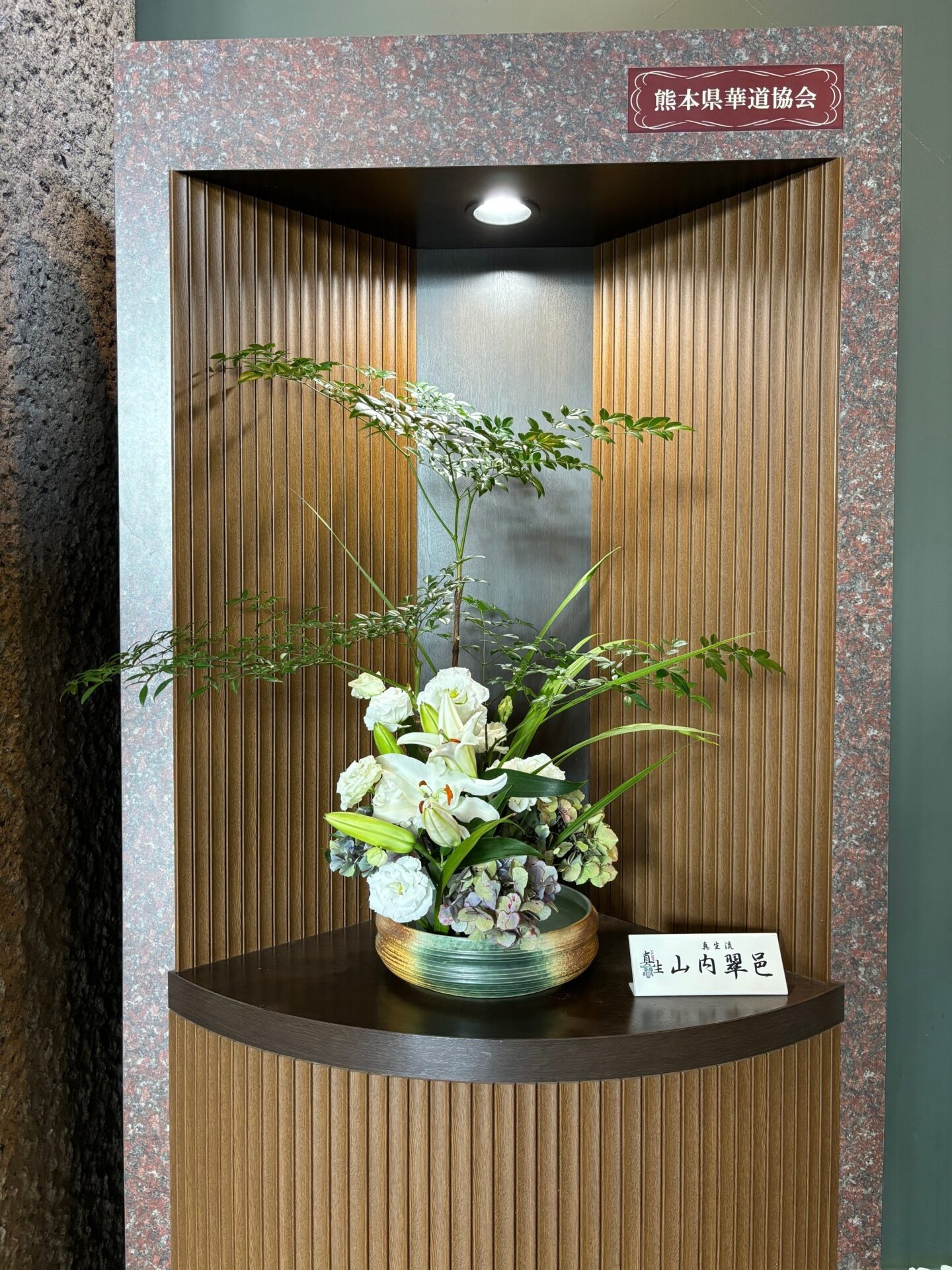 季節のアート「いけばな」《7月の花》 - ほわいえ