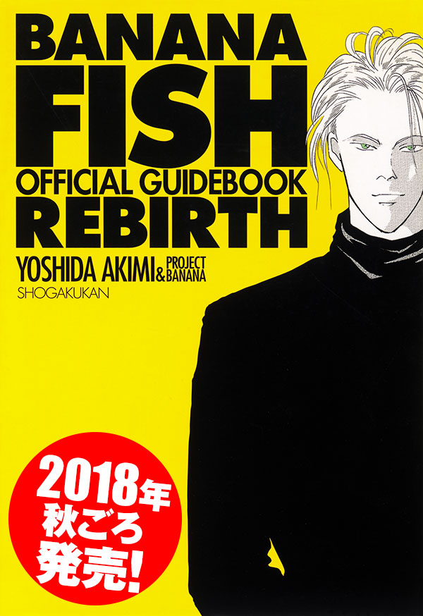 Yoshida Akimi's Diary ｜ 小学館コミック「月刊flowers」