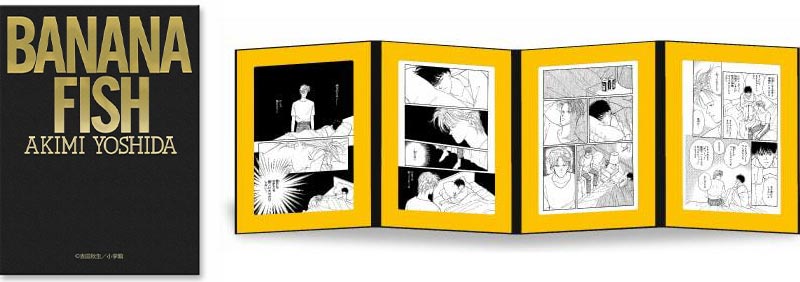 連載開始40周年記念！『BANANA FISH』キャンペーン実施＆新商品発売中