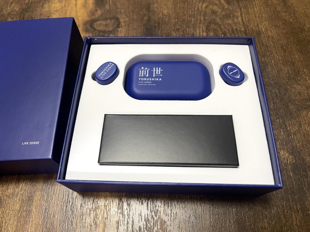 ヨルシカ】 Live「前世」限定オリジナルイヤホンのレビュー【音質