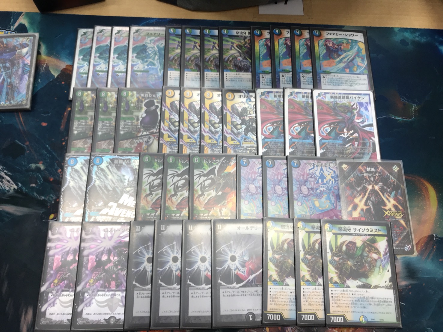 デッキ紹介：ドルツヴァイオールデリート【デュエルマスターズ