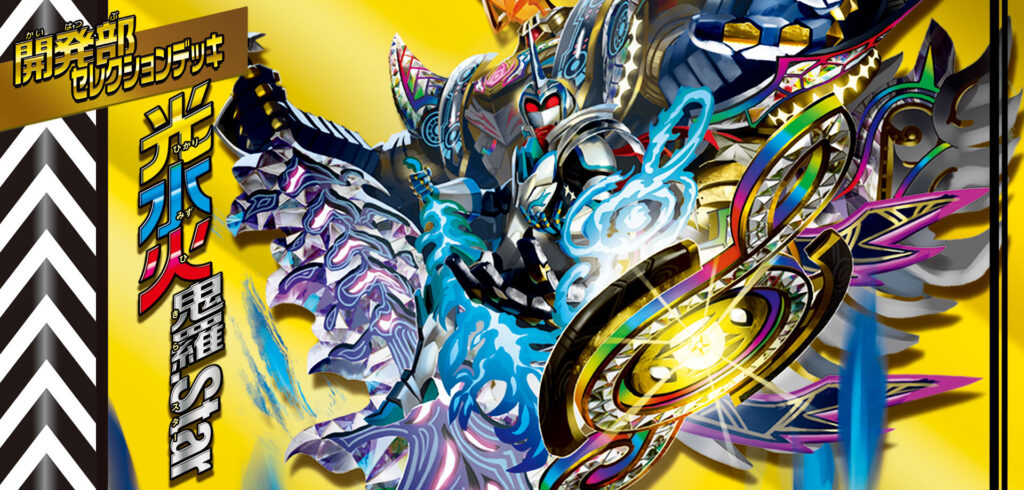 最安値】ラッカ 4c 鬼羅star flat工房 構築 デッキ 追跡発送 最安値