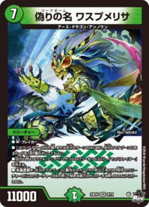 オリジナル】CS優勝!! 喜びの『自然零ゼニス』解説（※追記あり