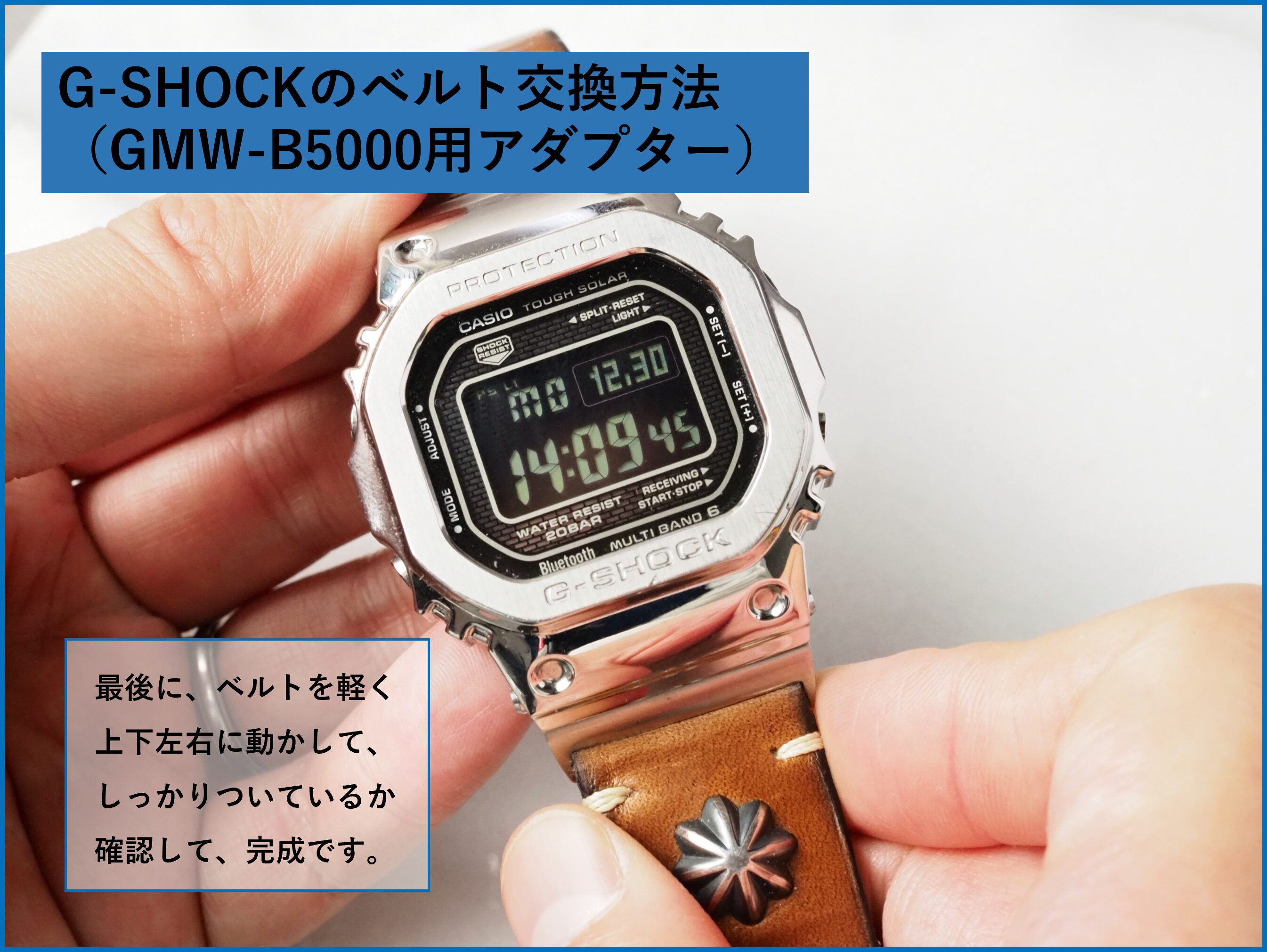 G-SHOCKのカスタム方法・手順（ベルト交換・ベゼル交換）＊DW-5600,GW