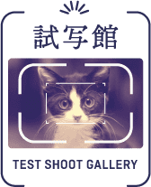 Nikkor 35mm f1.8 (L) Lens Hood – FLASHBACK CAMERA