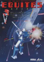 Equites - Videogame by Sega/Alpha Denshi | Museum of the Game