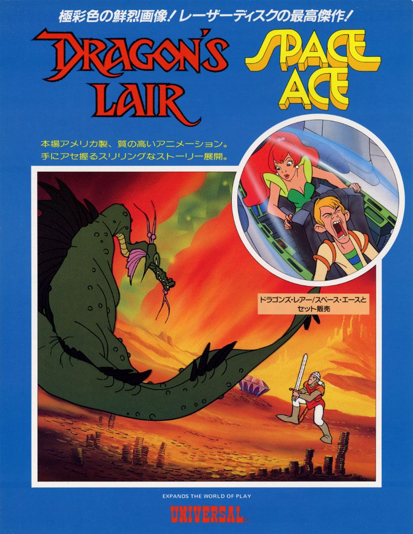 Dragon's Lair / Space Ace - Cinematronics (Video Game, 1984