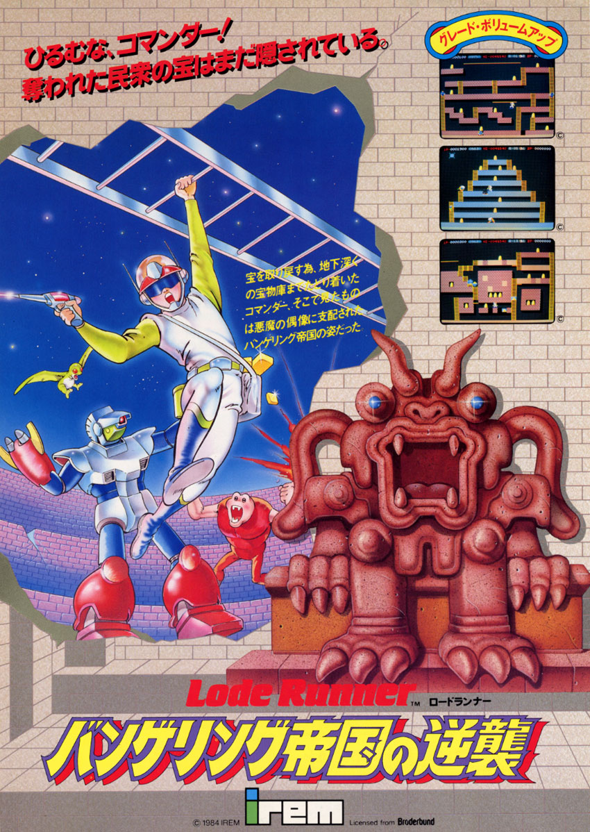 Lode Runner: The Bungeling Strikes Back - Irem (Video Game, 1984
