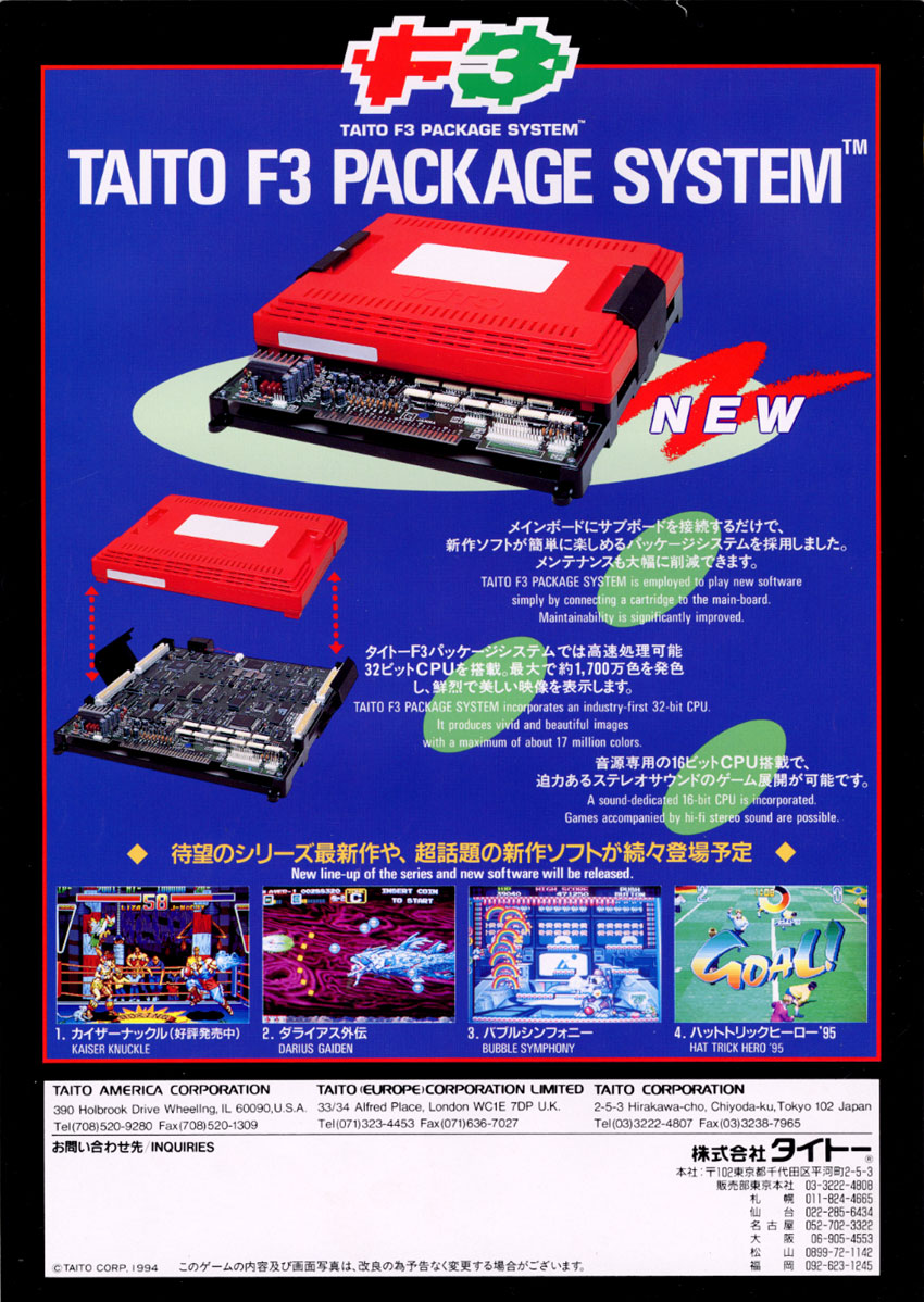 Darius Gaiden - The Dawn of a New Battle - Taito (Video Game, 1994