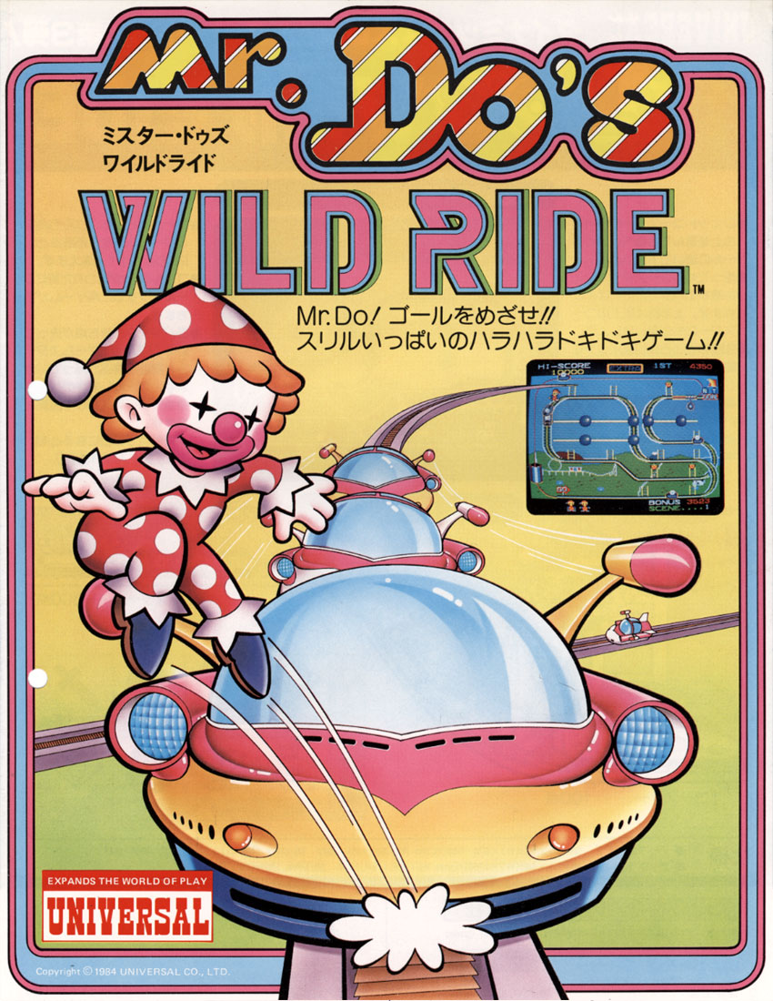 Mr. Do!'s Wild Ride - Universal (Video Game, 1984) - Japan | The